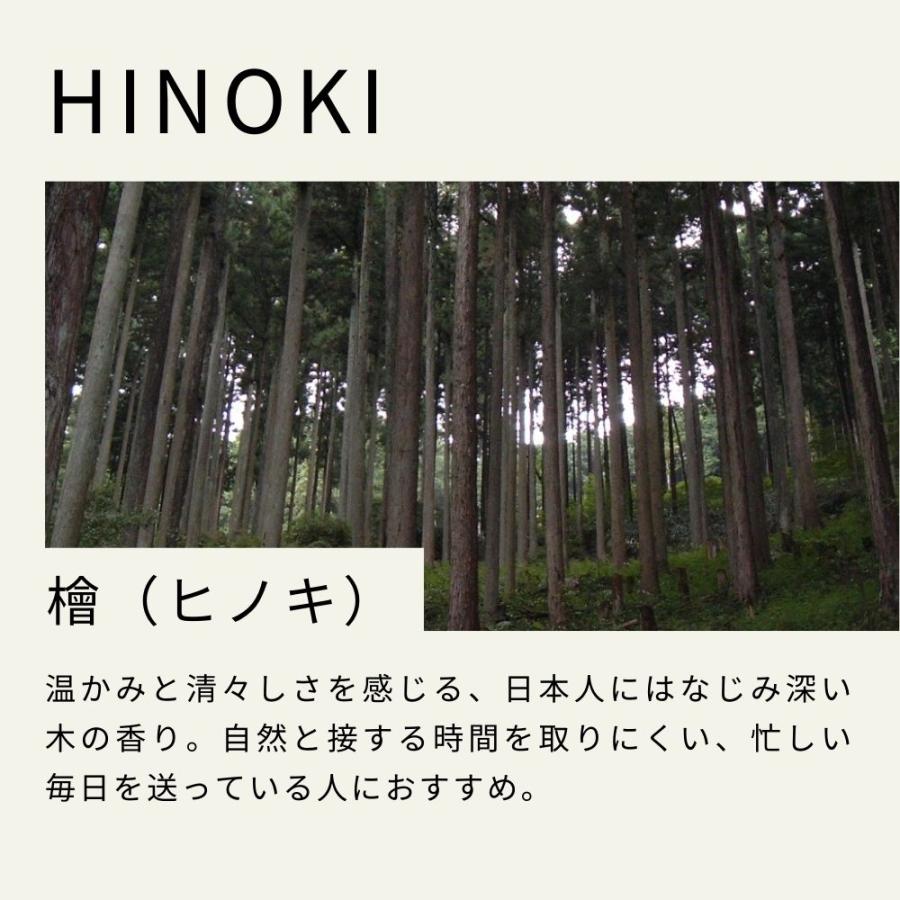 生活の木 公式 ヒノキ精油 / Hinoki 50ml アロマオイル アロマ 精油