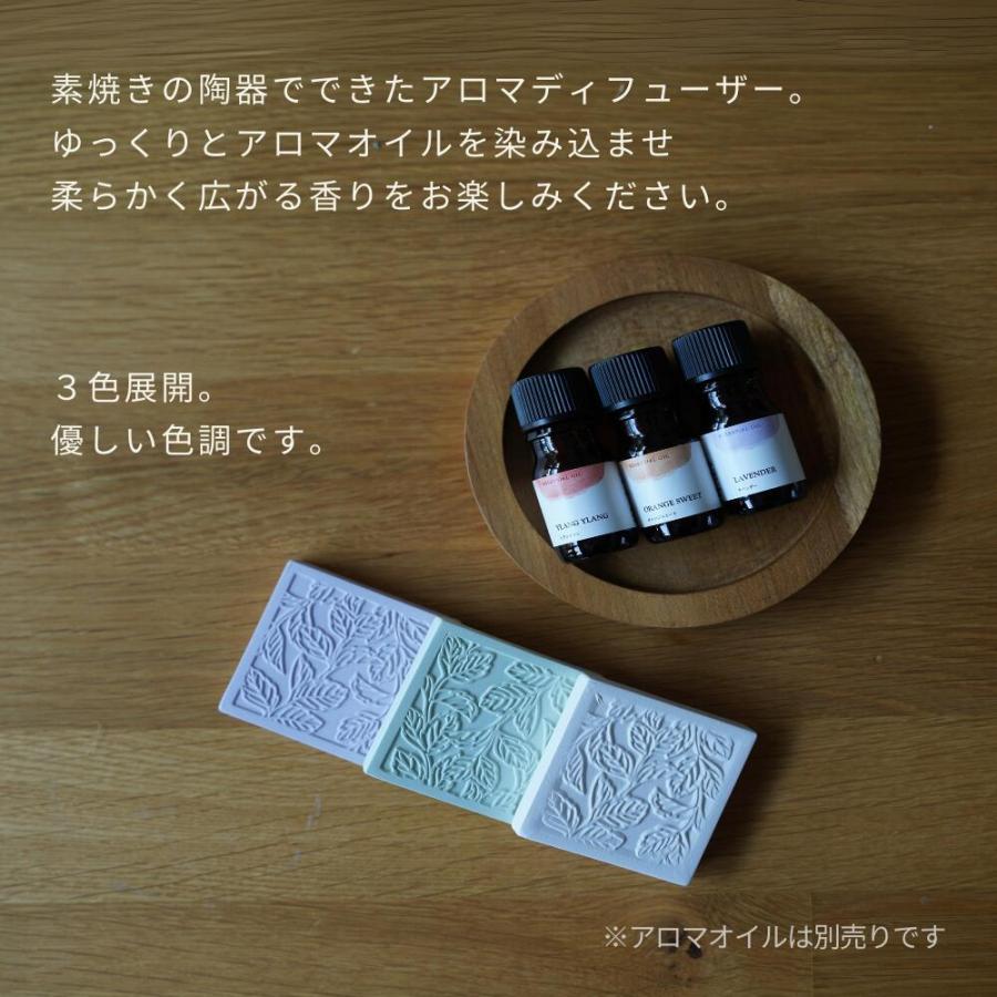 エッセンシャルオイルディフューザー/アロマオイル30ml付き 生活の木