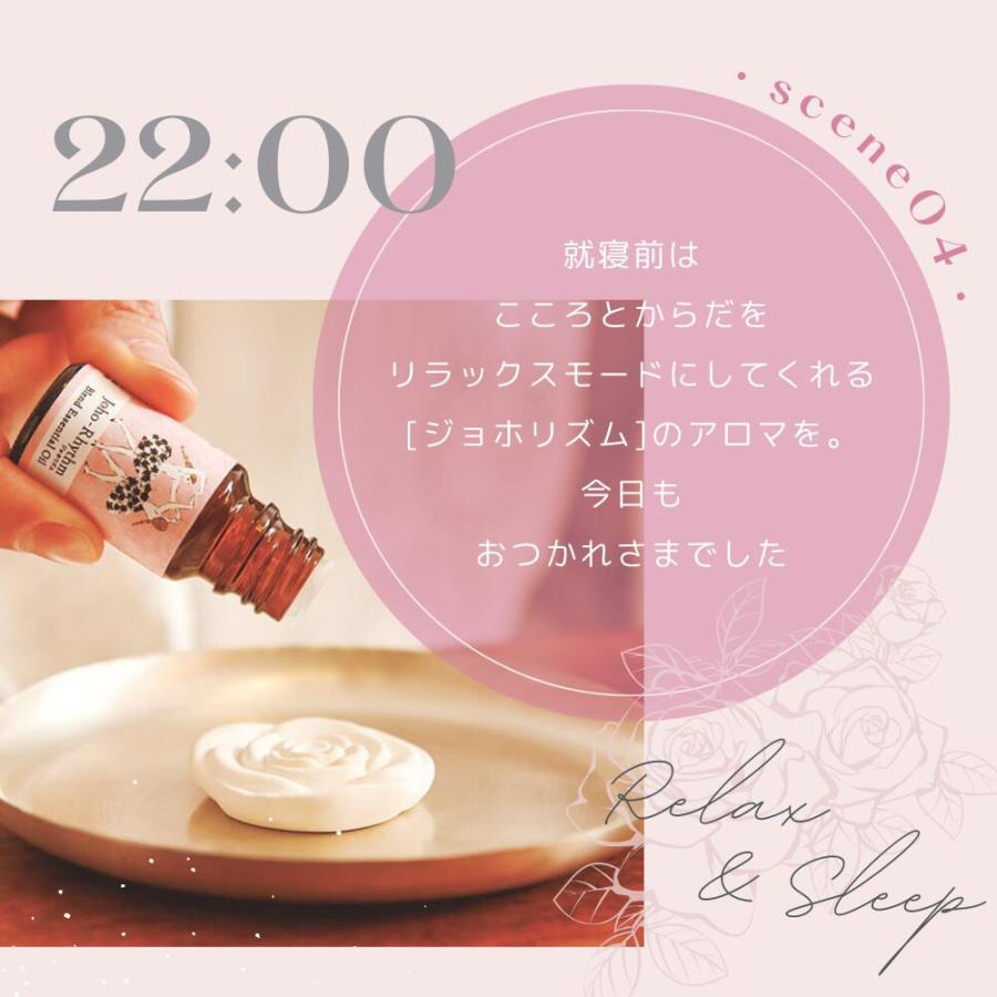 生活の木 公式 アロマストーン ローズ（サシェ付き） 正規品 アロマ