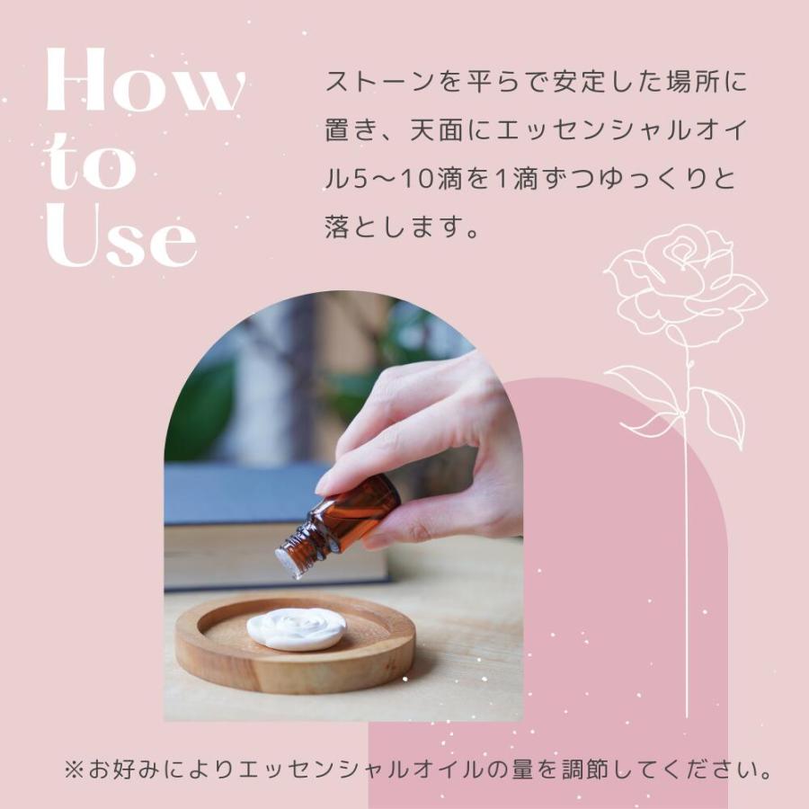 生活の木 公式 アロマストーン ローズ（サシェ付き） 正規品 アロマ