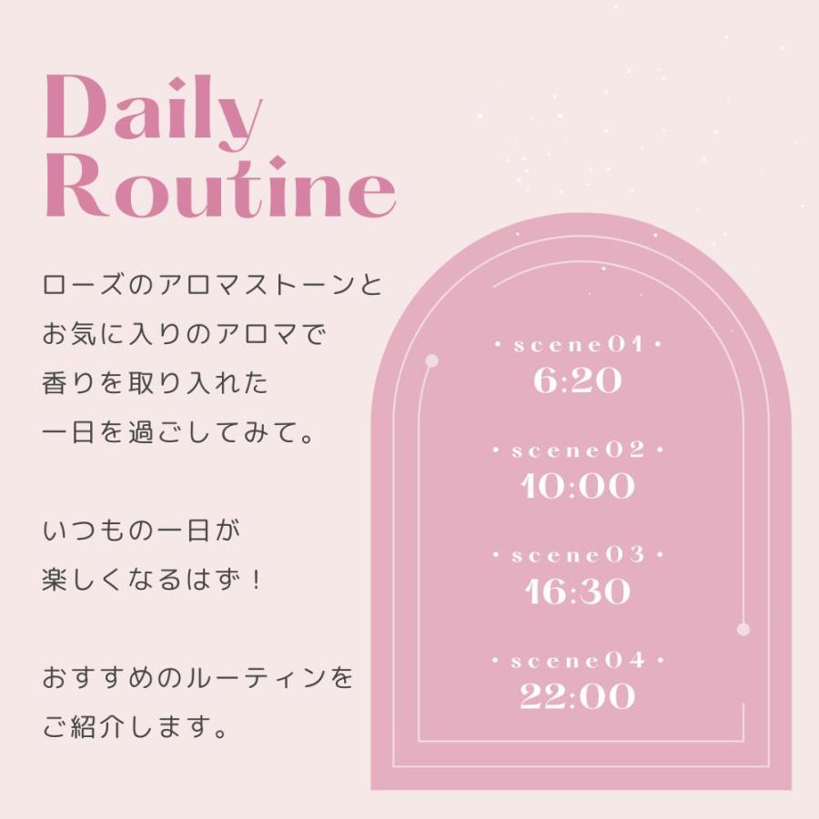 生活の木 公式 アロマストーン ローズ（サシェ付き） 正規品 アロマ