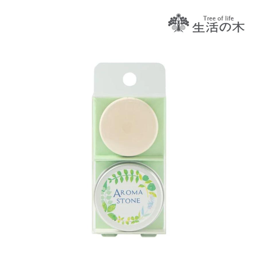 生活の木 公式 アロマストーン ラウンド（ケース付） 正規品 アロマ