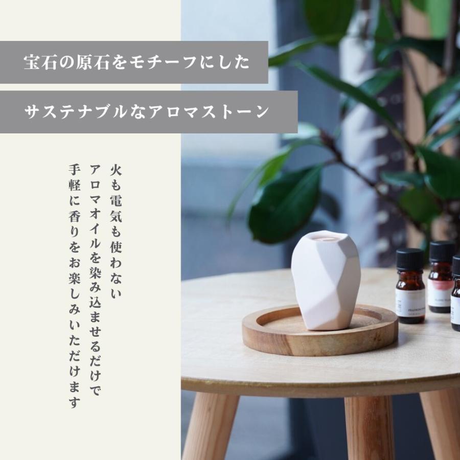 生活の木 公式 アロマストーン sumi 正規品 アロマオイル アロマ