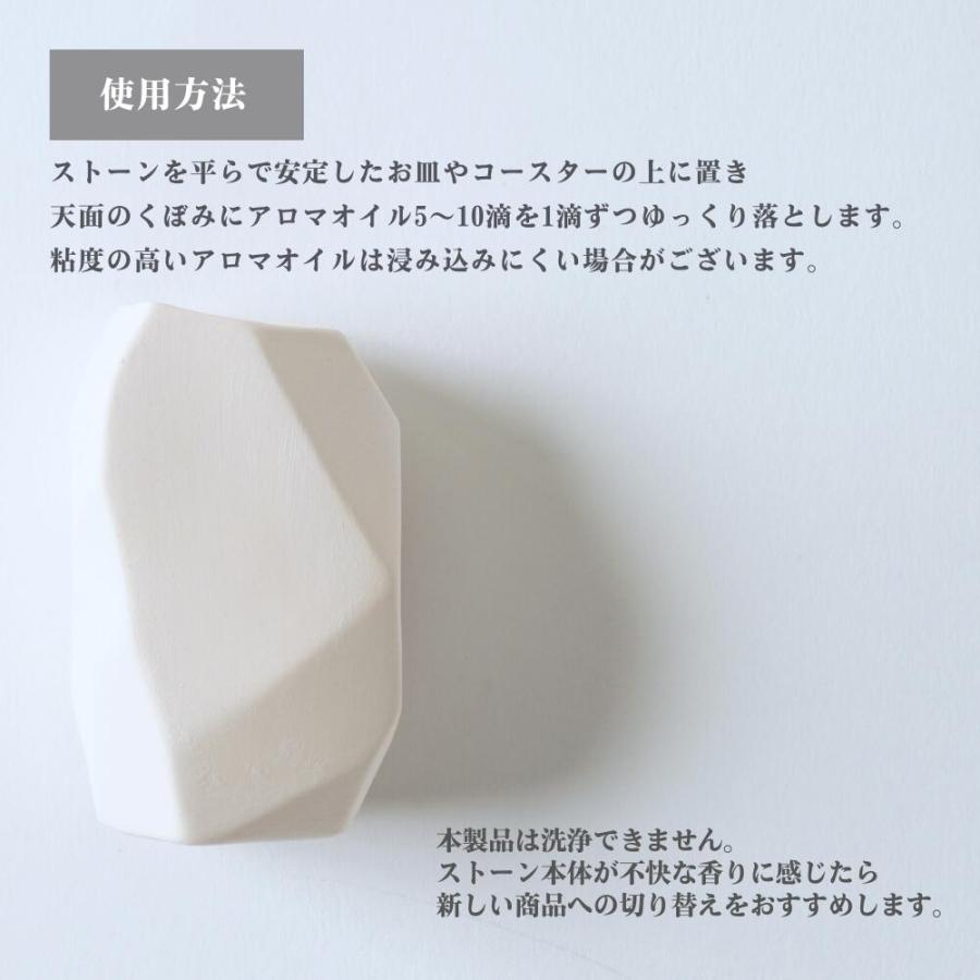 生活の木 公式 アロマストーン sumi 正規品 アロマオイル アロマ