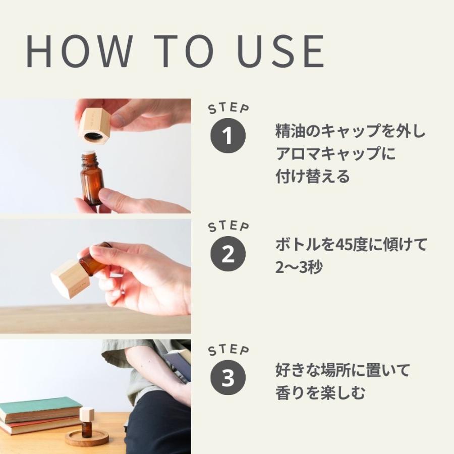 生活の木 公式 Hinokiアロマキャップ 丸アロマ アロマオイル 精油