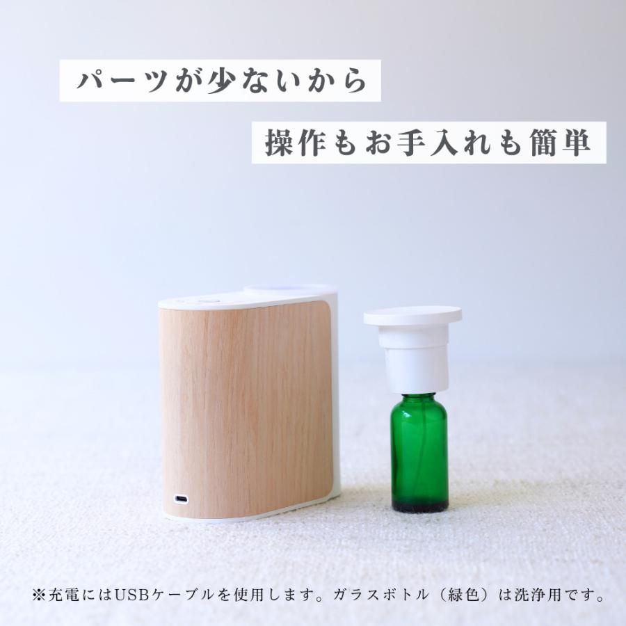 生活の木 公式 アロモアポータブル ウッド | 正規品 保証書付き アロマ