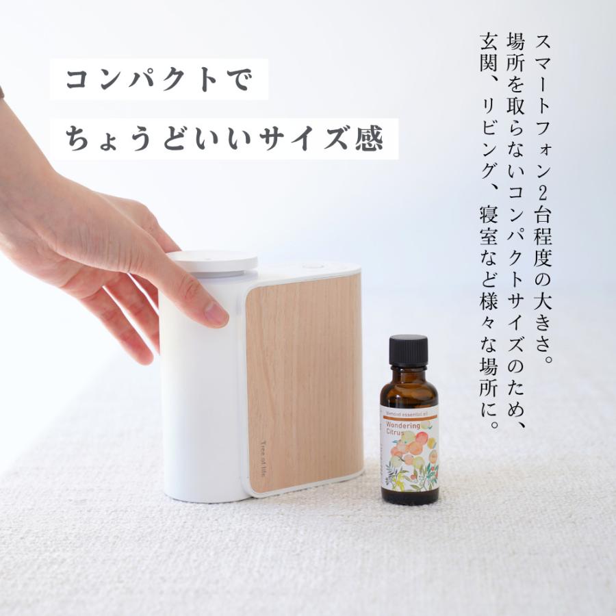 生活の木 公式 アロモアポータブル ウッド | 正規品 保証書付き アロマ