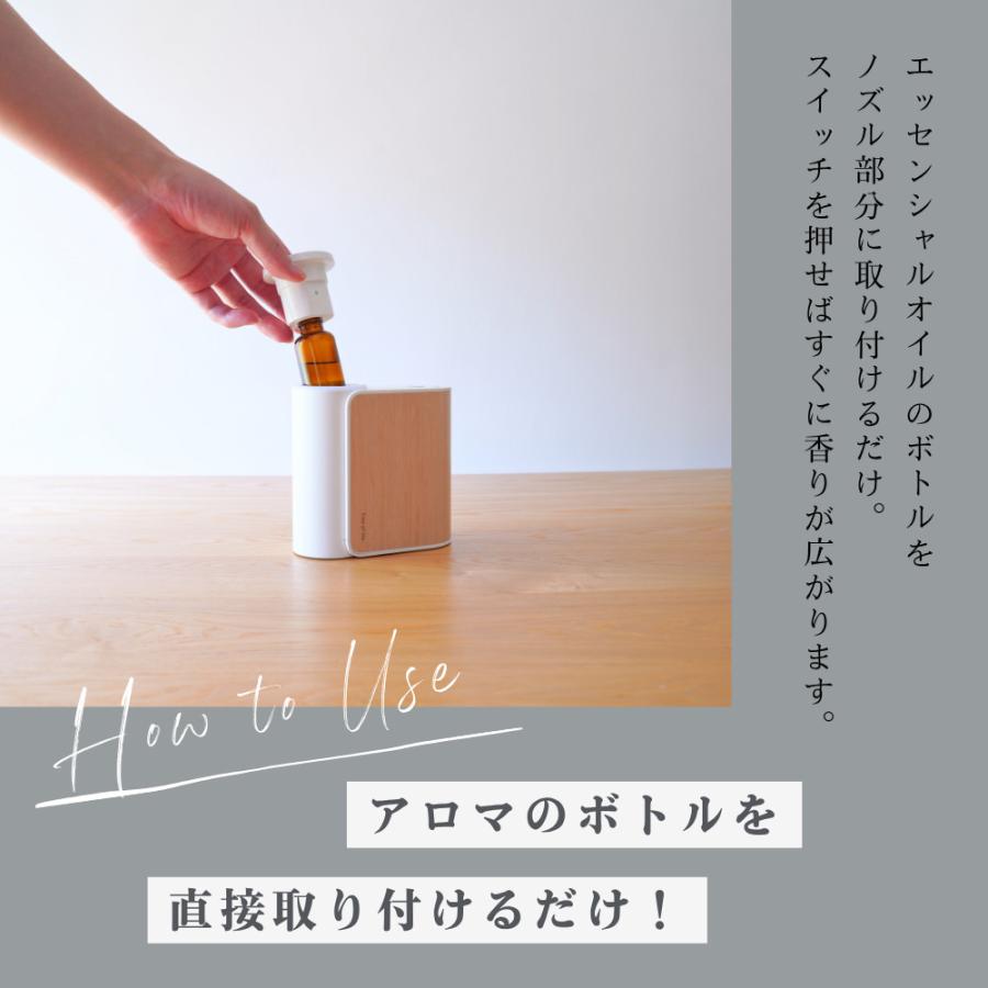 エッセンシャルオイルディフューザー/アロマオイル30ml付き 生活の木【新品】 生活の木 公式 アロモアポータブル ウッド | 正規品 保証書付き アロマ