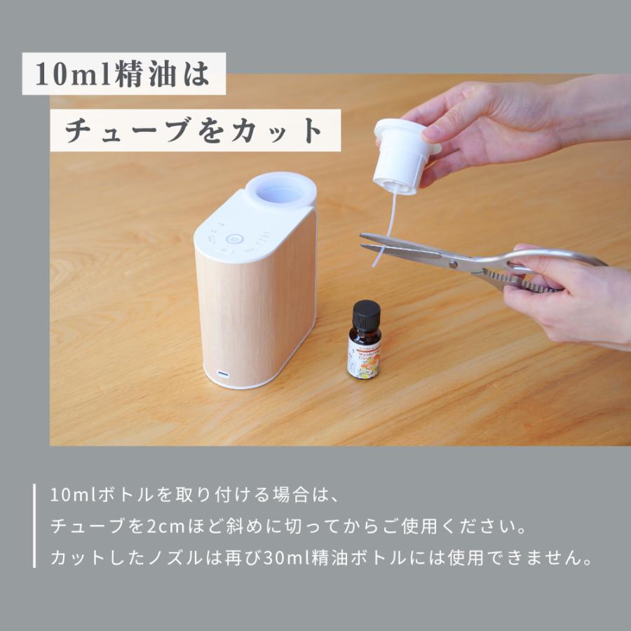 生活の木 公式 アロモアポータブル ウッド | 正規品 保証書付き アロマ