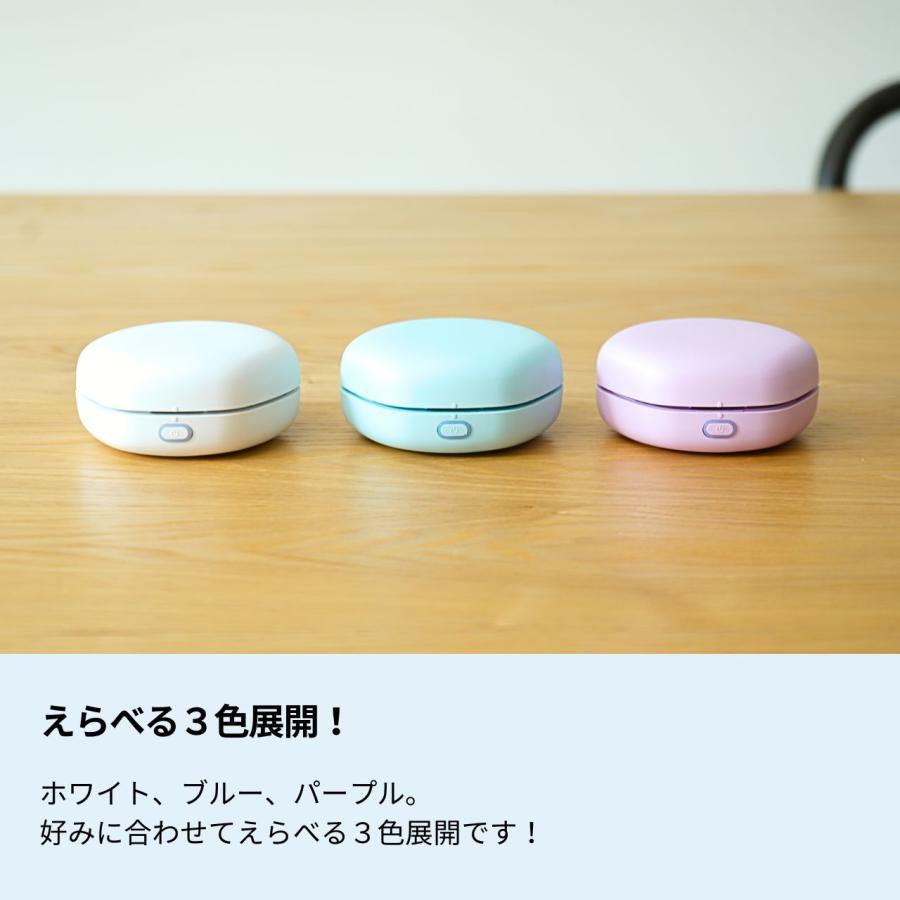 生活の木､アロマディフューザー 生活の木 公式 ポータブルアロマディフューザー ハニカム ブルー
