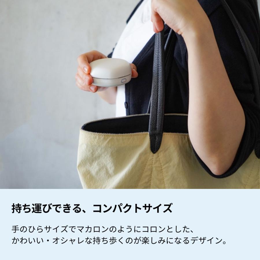 生活の木 公式 ポータブルアロマディフューザー ハニカム ブルー