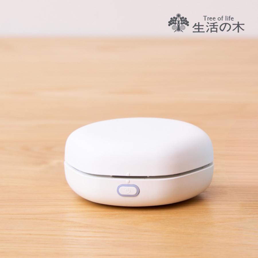 【送料無料】アロマディフューザー 生活の木 YUN 音楽、タイマーリモコン 生活の木 公式 ポータブルアロマディフューザー ハニカム ホワイト