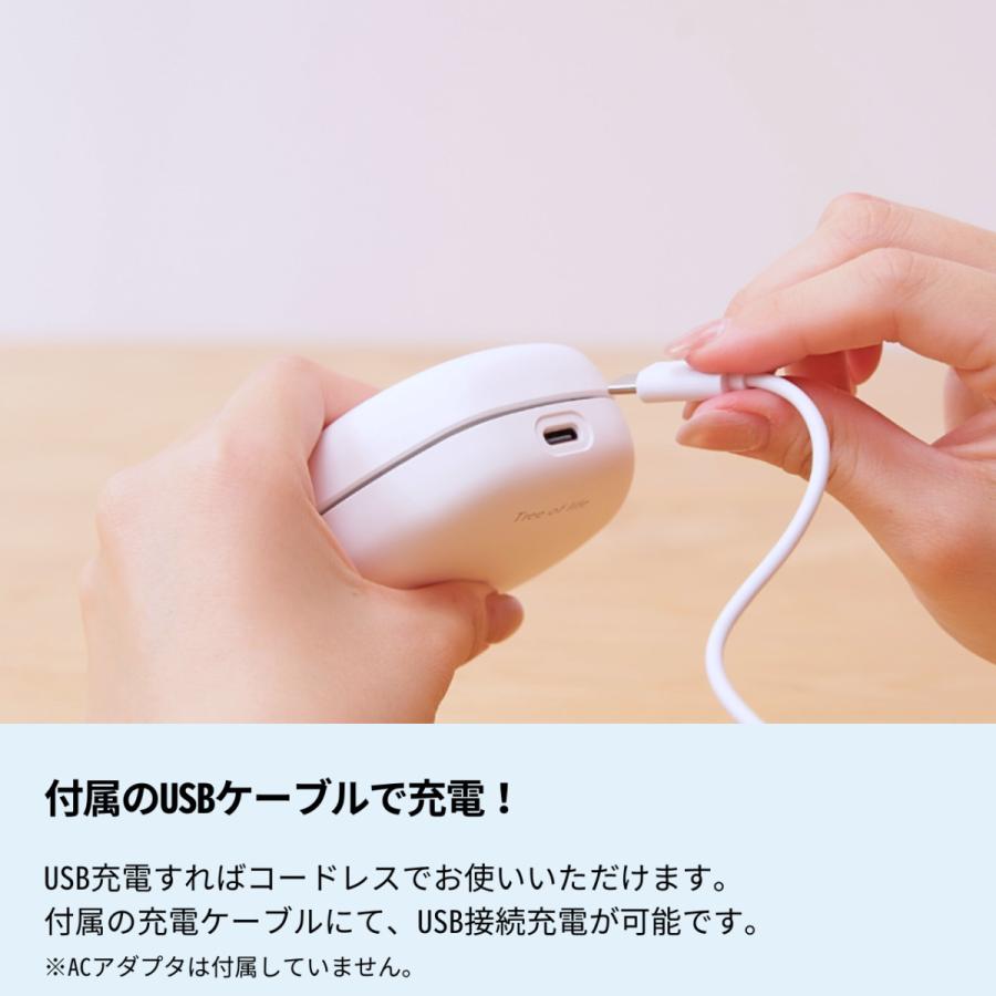 生活の木 公式 ポータブルアロマディフューザー ハニカム ホワイト