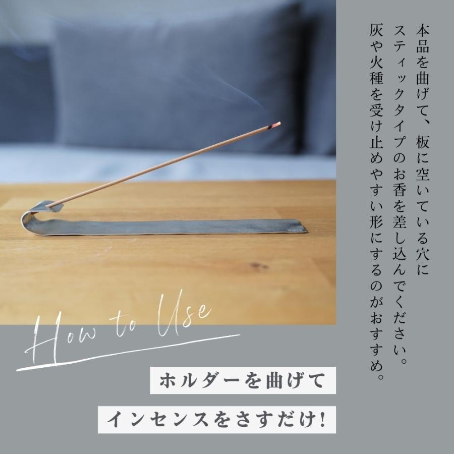 生活の木 公式 錫のインセンスホルダー すず スズ 錫製 実用的 金属