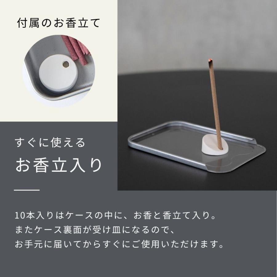 生活の木 公式 インセンス 22:00 30本入 1/f yuragi 1/fゆらぎ