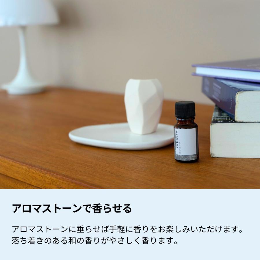 生活の木 公式 ブレンドエッセンシャルオイル 山椒と橙の葉 10ml