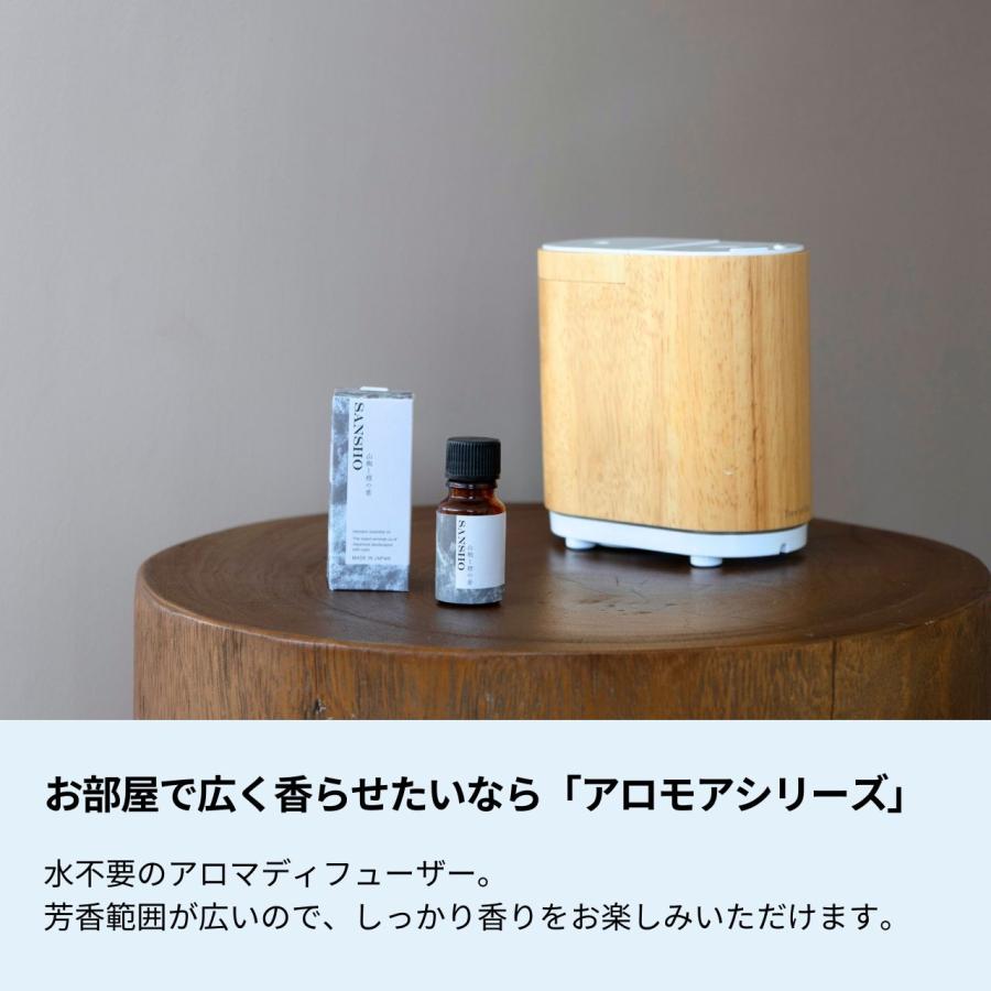 生活の木 エッセンシャルオイル ディフューザー ブレンド精油1ml付き 生活の木 公式 ブレンドエッセンシャルオイル 山椒と橙の葉 10ml