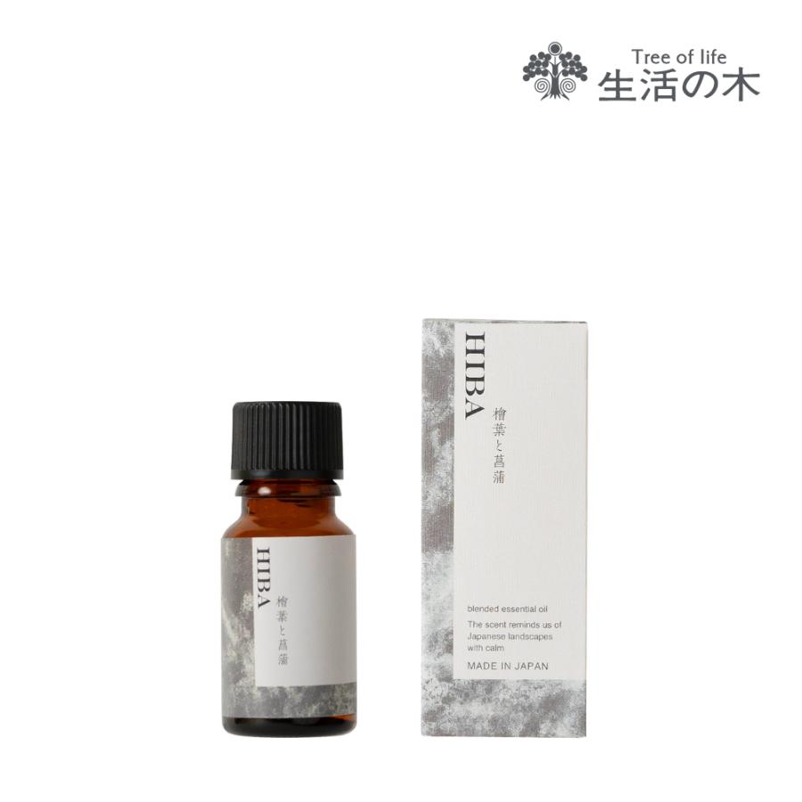 生活の木 公式 ブレンドエッセンシャルオイル 檜葉と菖蒲 10ml