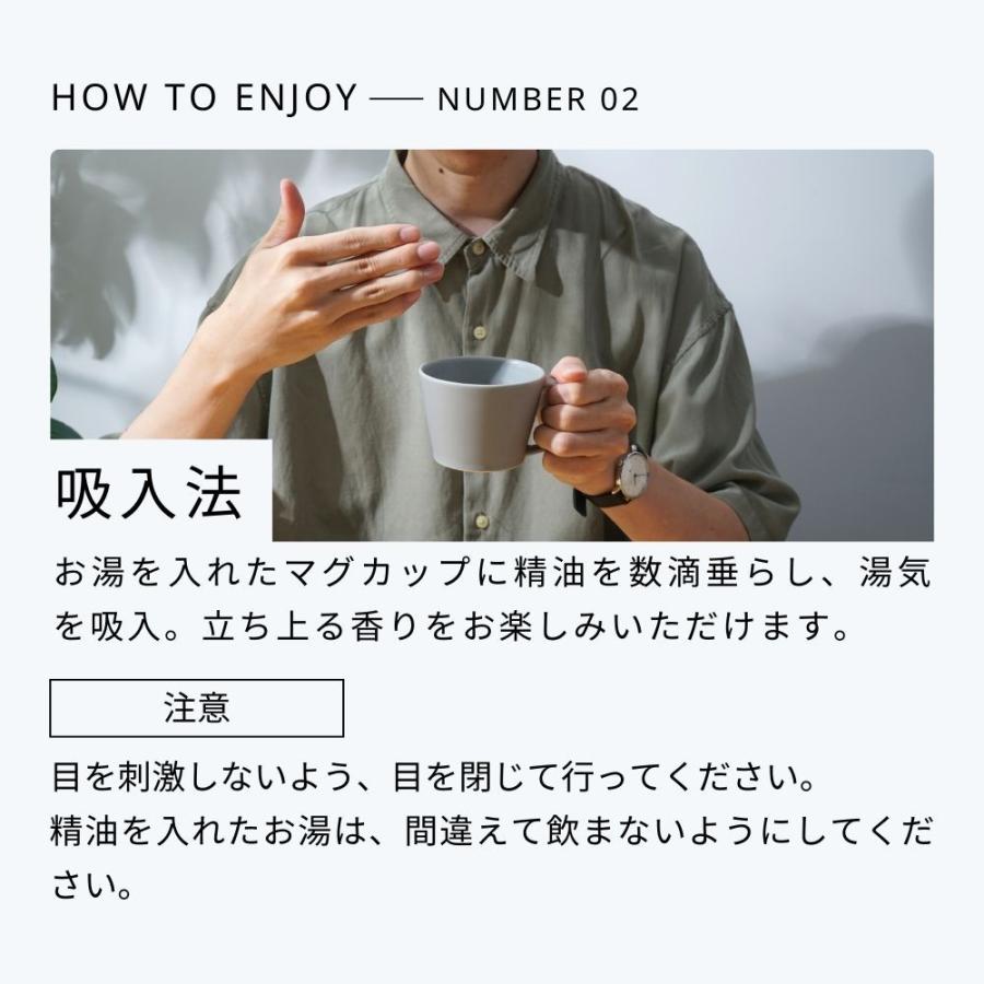 生活の木 公式 人気アロマ 選べる5本セット 5ml アロマ アロマオイル