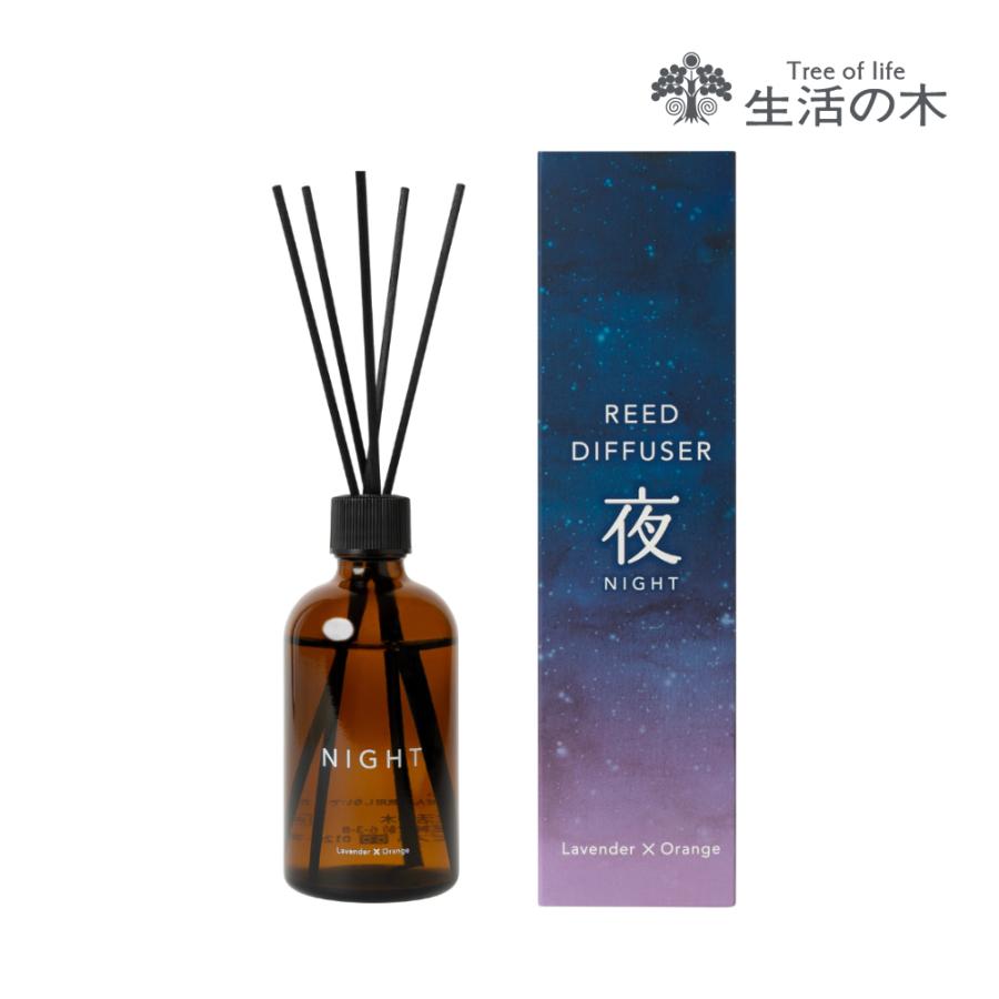 生活の木 公式 リードディフューザー 夜-NIGHT- 100ml : 生活の木 公式