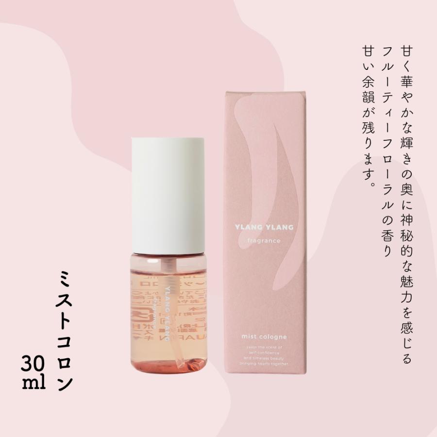 生活の木 公式 イランイラン ミストコロン 30ml アンブレットシード