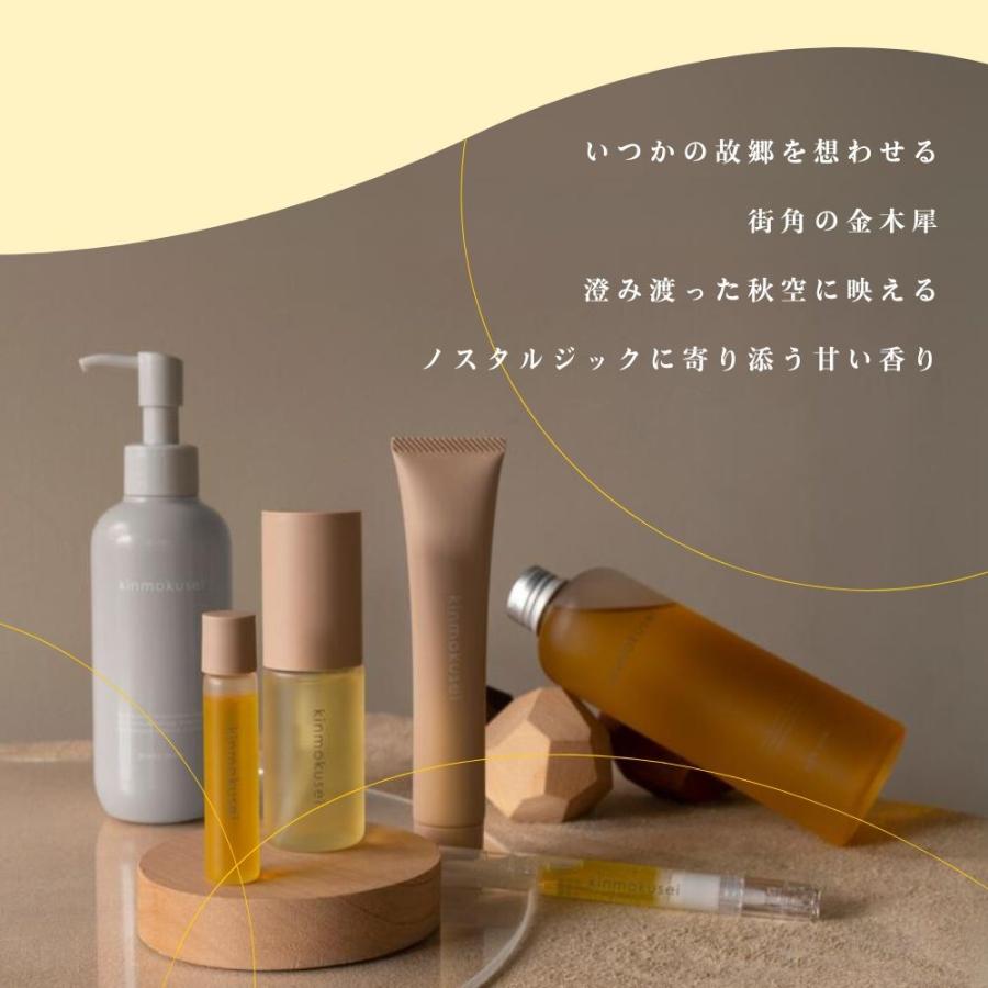 生活の木 公式 金木犀 ボディー＆ヘアミスト 30ml : 生活の木 公式
