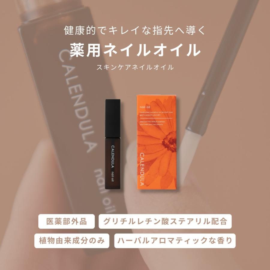 生活の木 公式 エルブデュレ カレンデュラ スキンケアネイルオイル 6ml