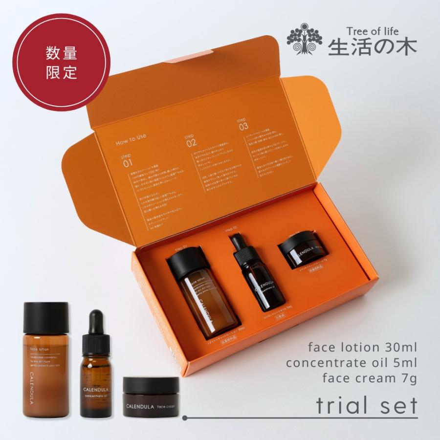 エルブジュール スキンケアセット 5点 エルブジュール スキンケア