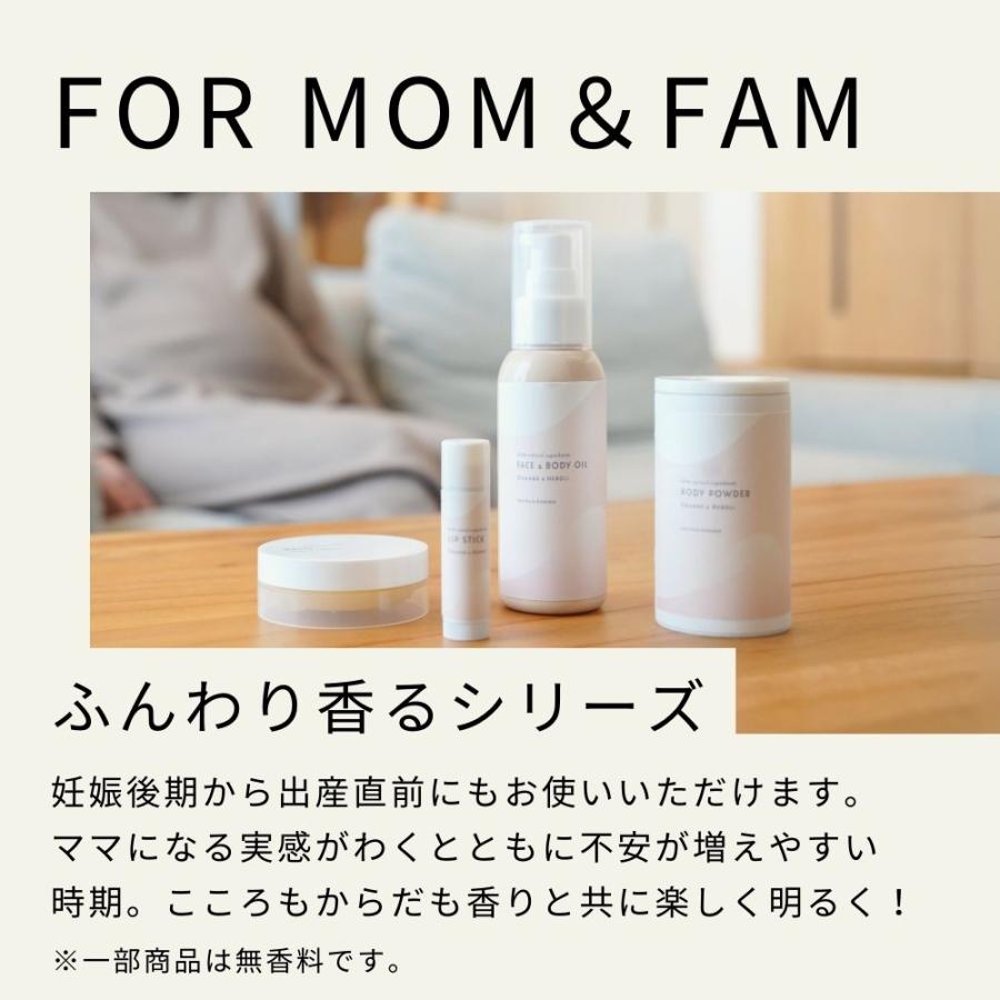 生活の木 公式 ピュアリーケア フェイス＆ボディーバーム オレンジ