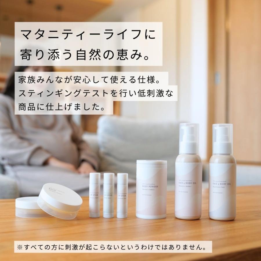 生活の木 公式 ピュアリーケア ボディーパウダー オレンジ＆ネロリ 23g