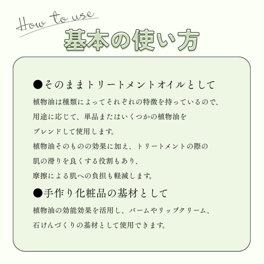 生活の木 公式 スイートアーモンドオイル / Sweet Almond 1000ml 植物油 プラントオイル Plant oil キャリアオイル トリートメントの画像