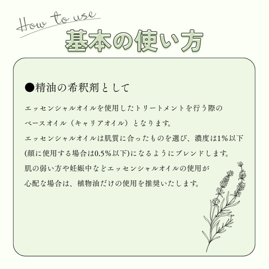 生活の木 公式 スイートアーモンドオイル / Sweet Almond 1000ml 植物油 プラントオイル Plant oil キャリアオイル トリートメントの画像