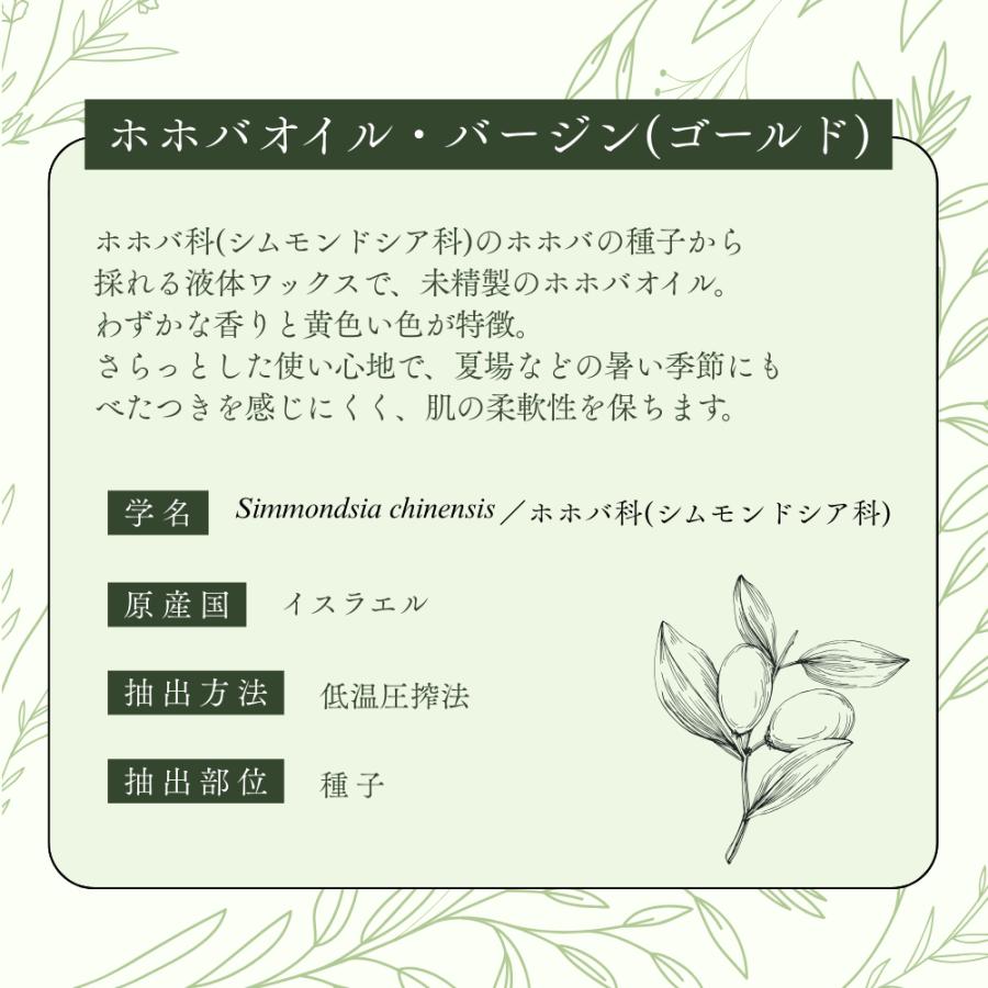 生活の木 公式 ホホバオイル・バージン (ゴールデン) 未精製 / Jojoba Virgin 1000ml 植物油 プラントオイル Plant oil キャリアオイル トリートメントの画像