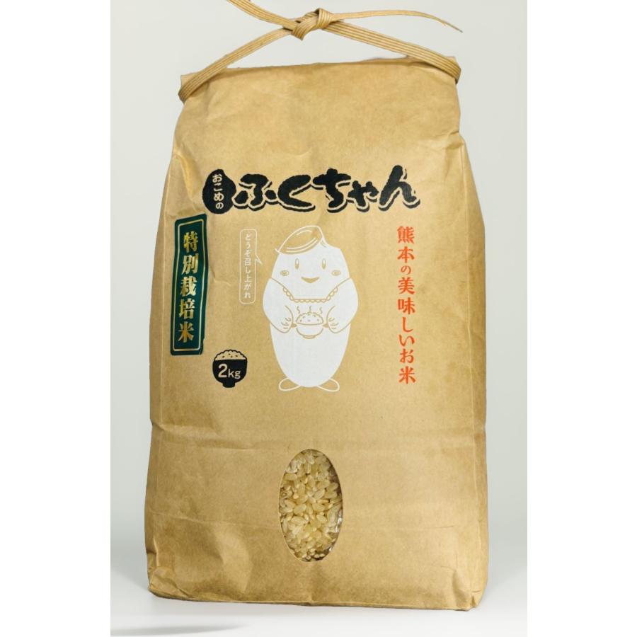 熊本産 玄米(にこまる)お米のふくちゃん 2kg : Organic Garden 熊本産 玄米(にこまる)お米のふくちゃん 2kg : Organic Garden