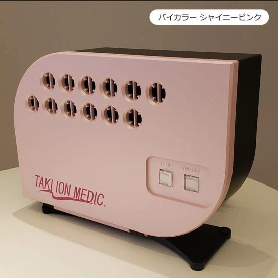 NEW滝風イオンメディック : Organic Garden いのちの樹 - 通販 - Yahoo