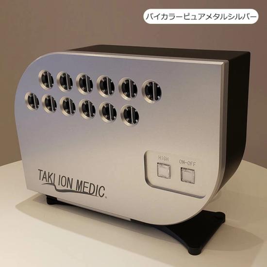 NEW滝風イオンメディック : Organic Garden いのちの樹 - 通販 - Yahoo