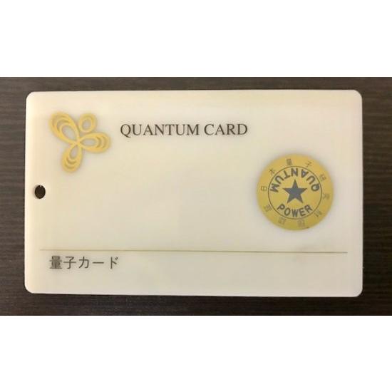 量子エネルギーカード 気の調整用量子カード : Organic Garden いのちの樹 - 通販 - Yahoo