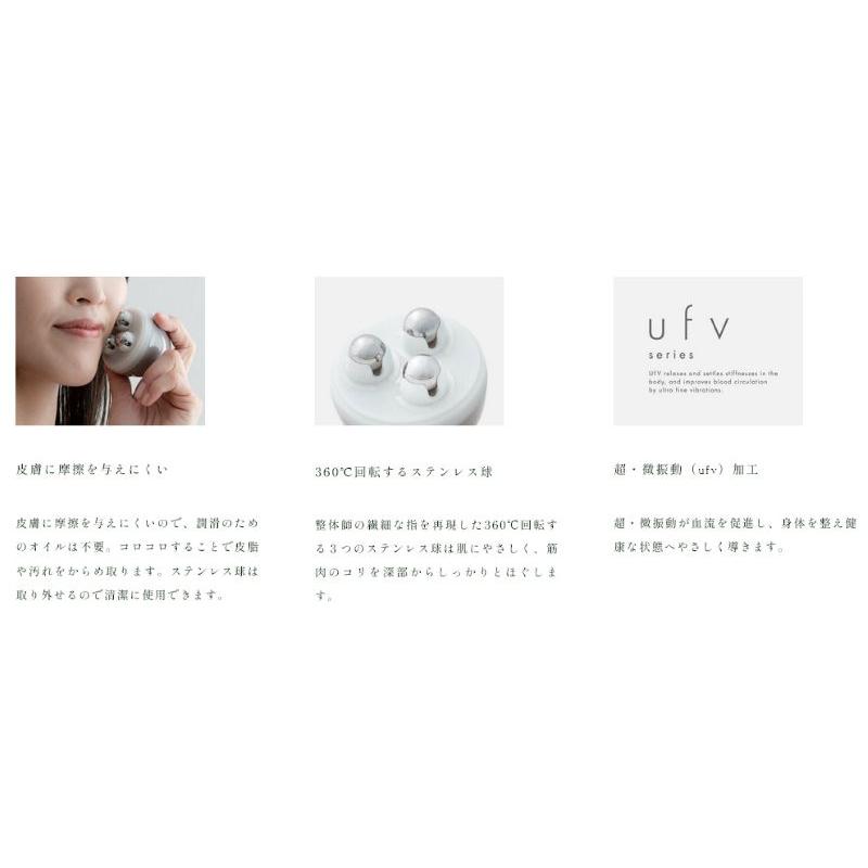 テラヘルツ加工 ufvエッグローラー（EGG ROLLER)の画像