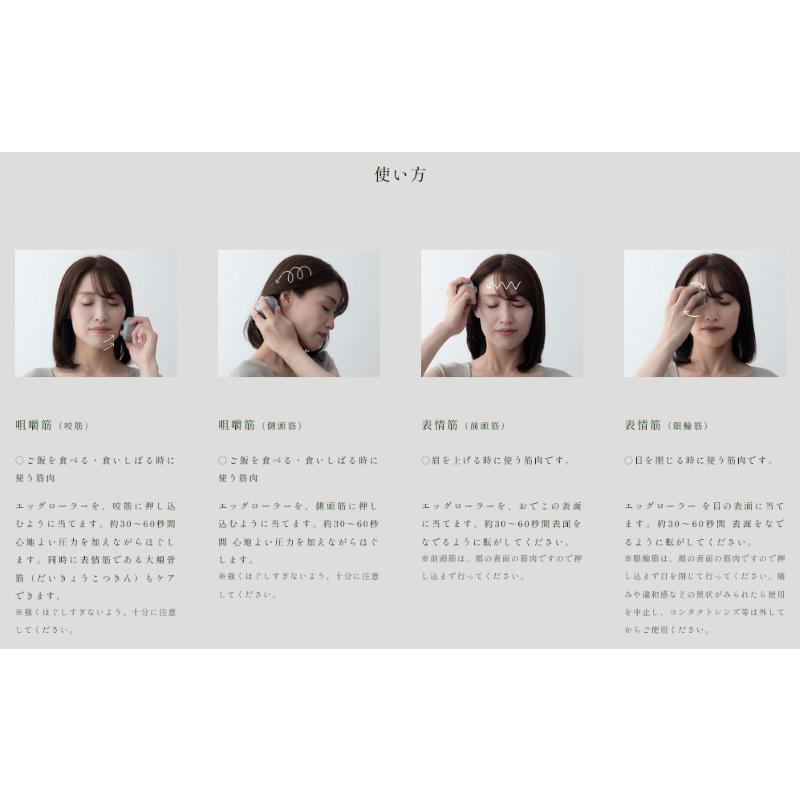 テラヘルツ加工 ufvエッグローラー（EGG ROLLER)の画像