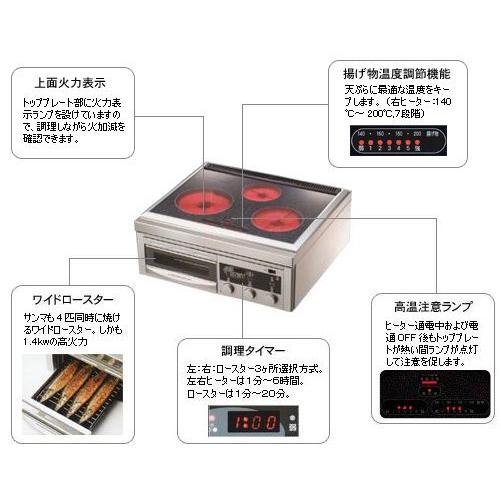 安全なオール電化に！（IHではありません！）MFG スーパーラジエント