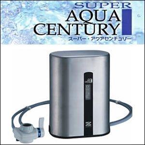 浄水器　ゼンケン　スーパー・アクアセンチュリー
