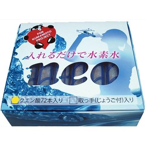 マグスティックネオ(6本入)クエン酸付