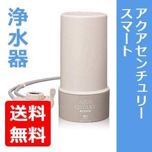 アクアセンチュリースマートMFH-70　(AQUA CENTURY　SMART）