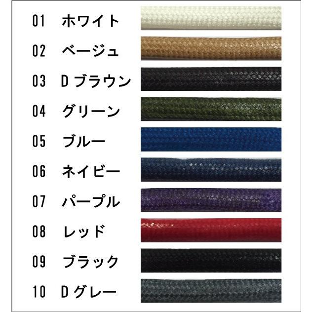 靴ひも プラセル アクリル丸紐4ｍｍ 160cm 170cm 180cm 190cm 0cm 靴紐 靴ヒモ くつ紐 シューレース Am40 160 0 靴工房 Treetop 通販 Yahoo ショッピング