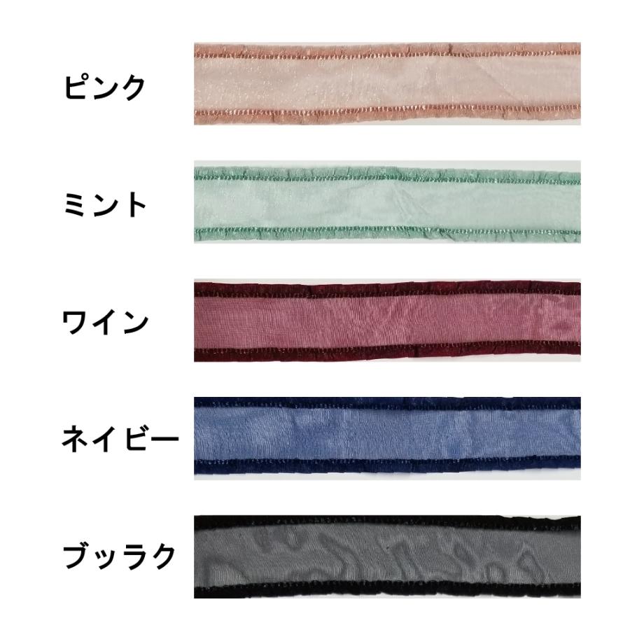 オーガンジー靴ひも（〜50cm） ハンドメイド アクセサリーパーツ