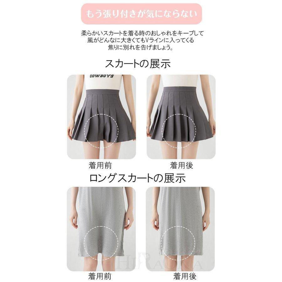 訳あり】 2枚組Yラインカバー インナーパンツ 涼しい素材 ペチコート ストレッチインナー レディース スムース パンツ 超伸び 響きなし 安心ショートパンツ フレアパンツ スカート(2枚組)訳あり
