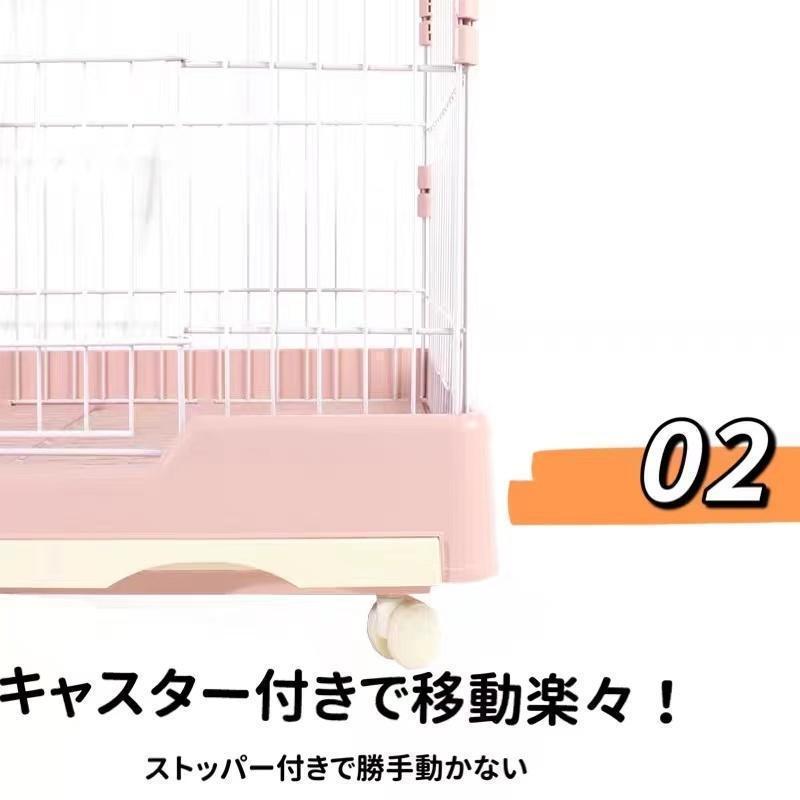 C10080-1S コンパクト キャットケージ ウサギケージ 犬ケージ 小動物向け キャスター 付き トイレトレー付 猫ケージ ペットゲージ 天窓 上から入る cm