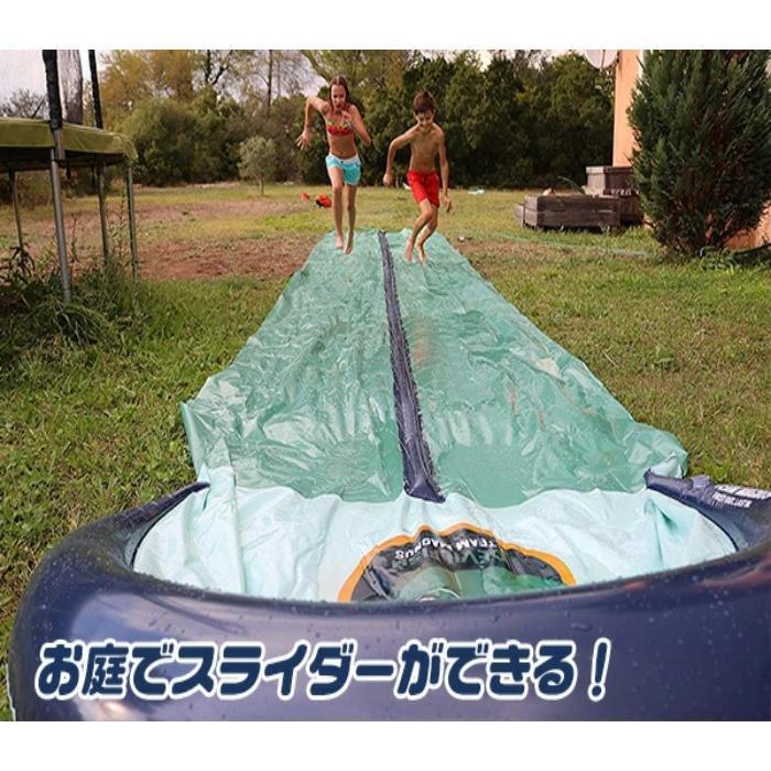 アンド スライド スリップ ウォータースライド サーフィン スライダー 子供用 家庭用 水遊び プール ビニールプール エアー遊具 