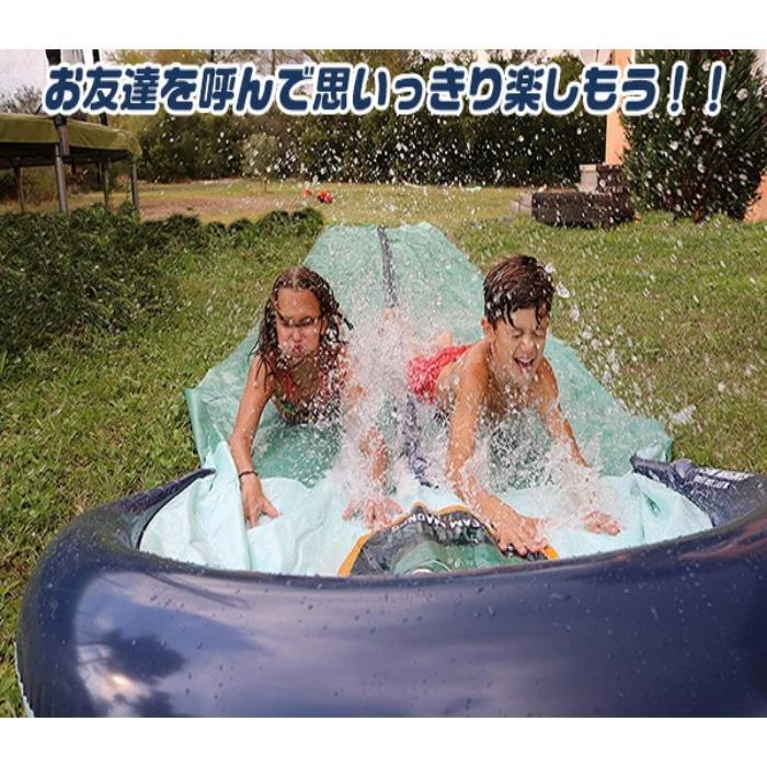 アンド スライド スリップ ウォータースライド サーフィン スライダー 子供用 家庭用 水遊び プール ビニールプール エアー遊具 