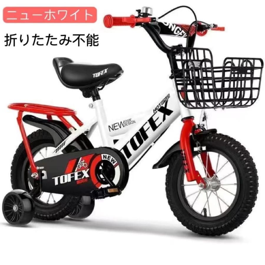 子供用自転車 折り畳み 折りたたみ コンパクト 12/14/16インチ 補助輪 幼児用 泥除け付き 男の子 女の子 3歳 4歳 5歳｜treevillage3｜11